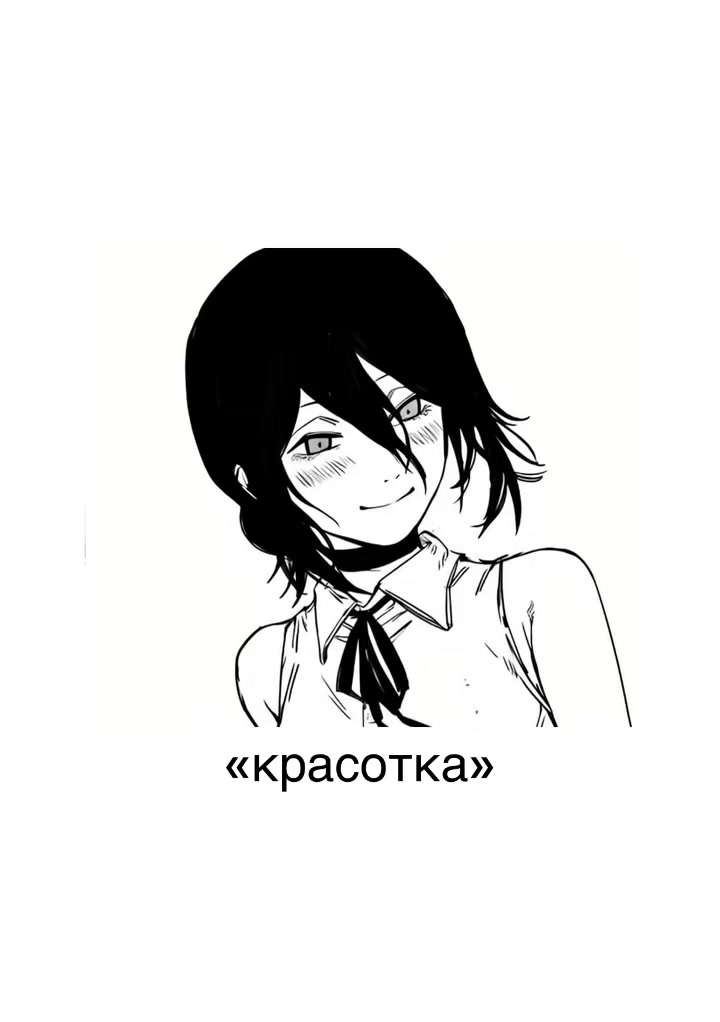 @соня вишня