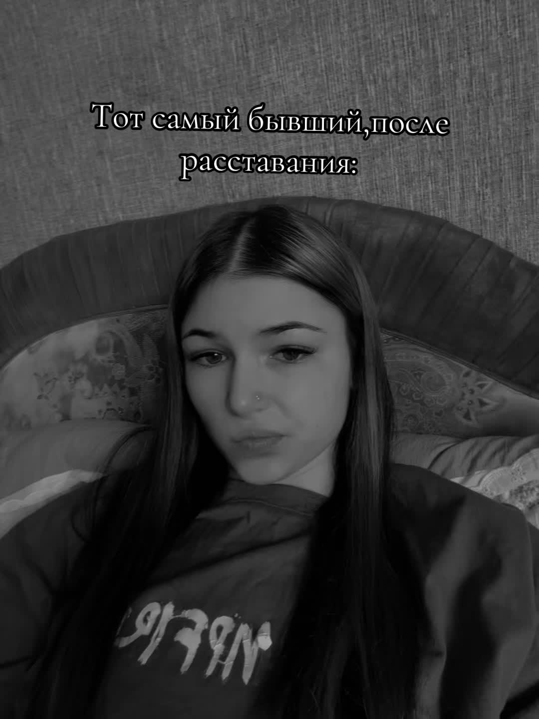 @НЕ ПУТАНА 🤍