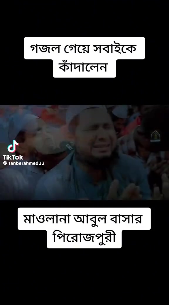 @Aminul Haaq
