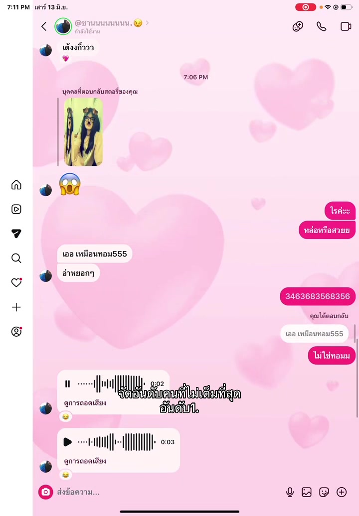 @𐙚₊˚⊹🐝 ʙᴇᴇ 🍯°ᡣ𐭩 . ° .