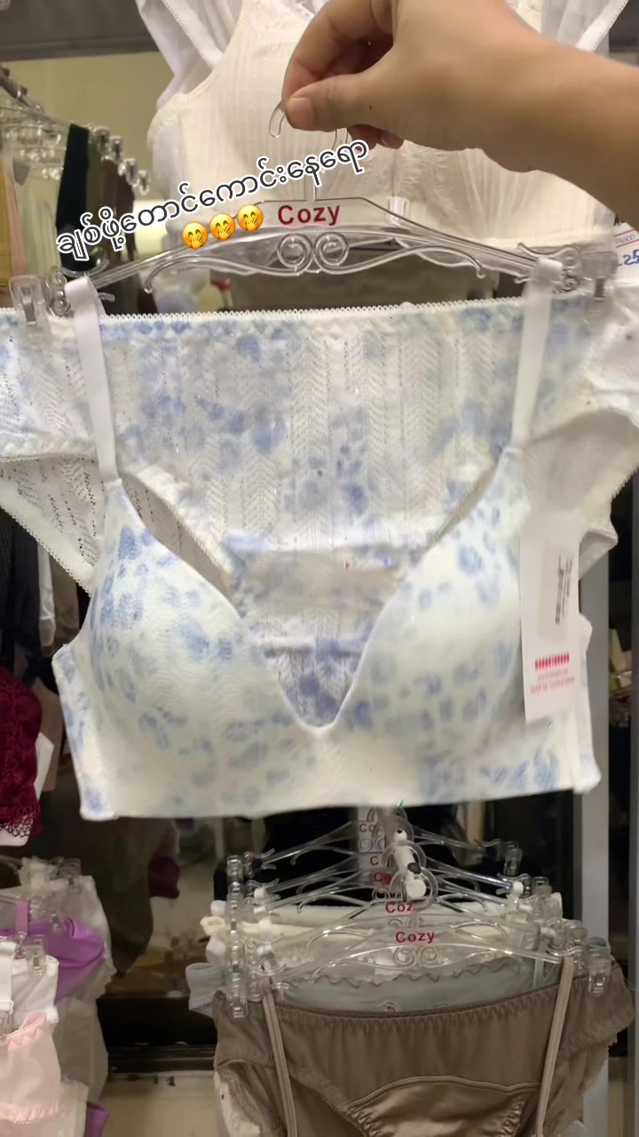 @Cozy Bra and Underwear 👙