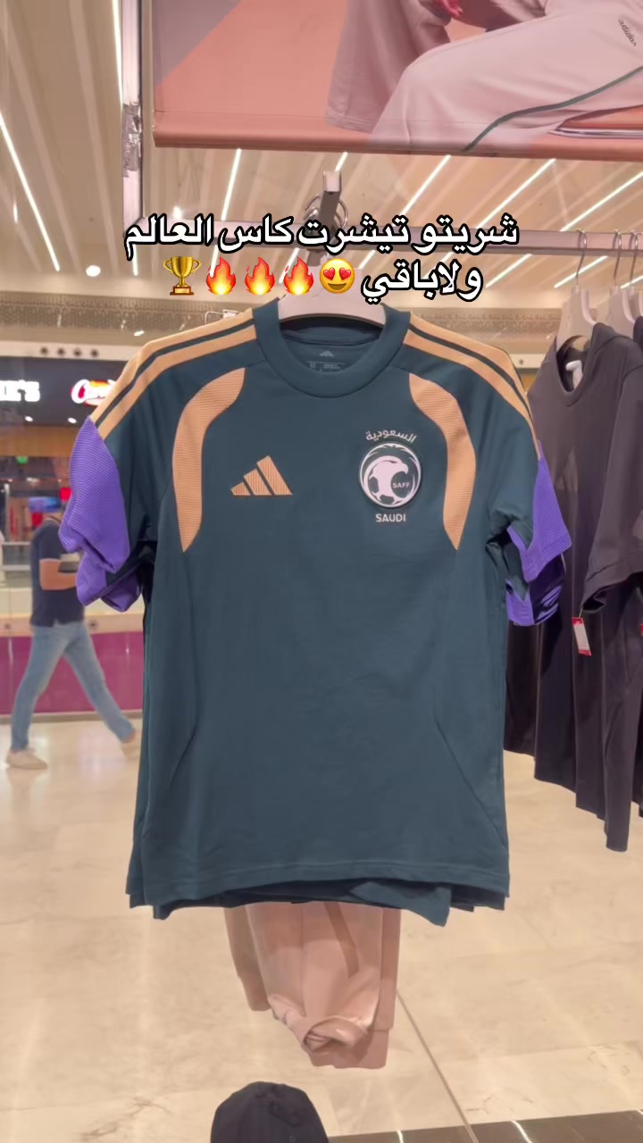 @ميم🌷كود بيت الشاورما M8