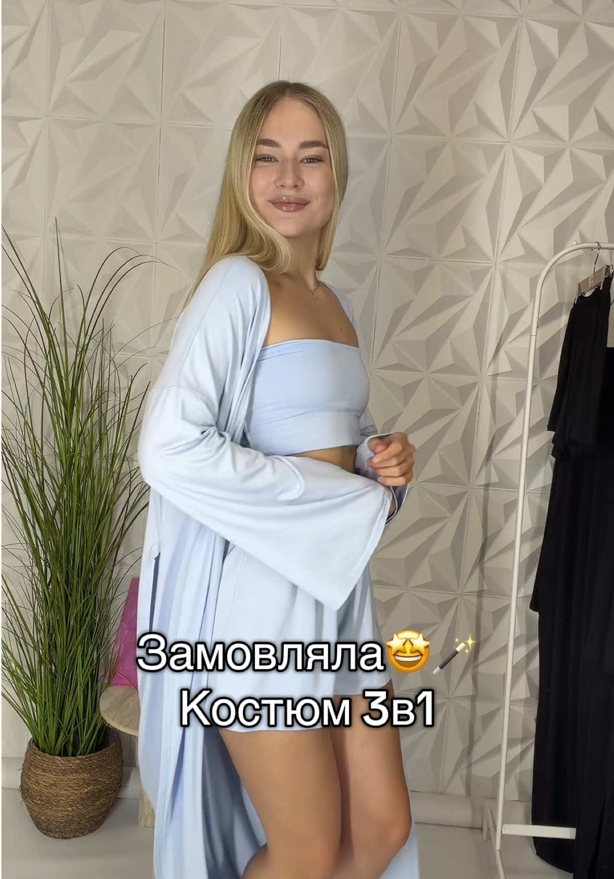 @Магазин жіночого одягу