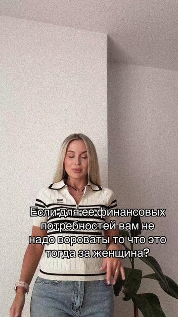@Тихая 😎