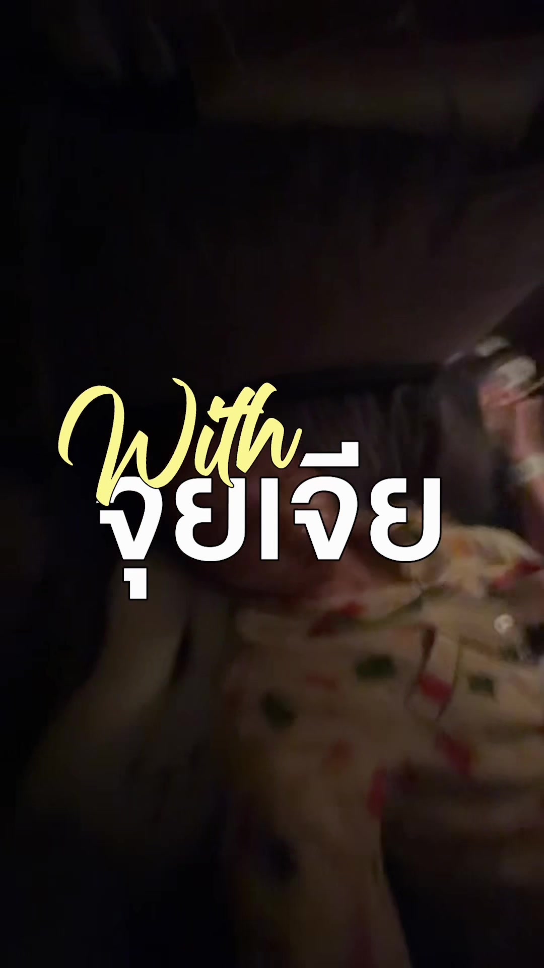 @Juijia(จุยเจีย)
