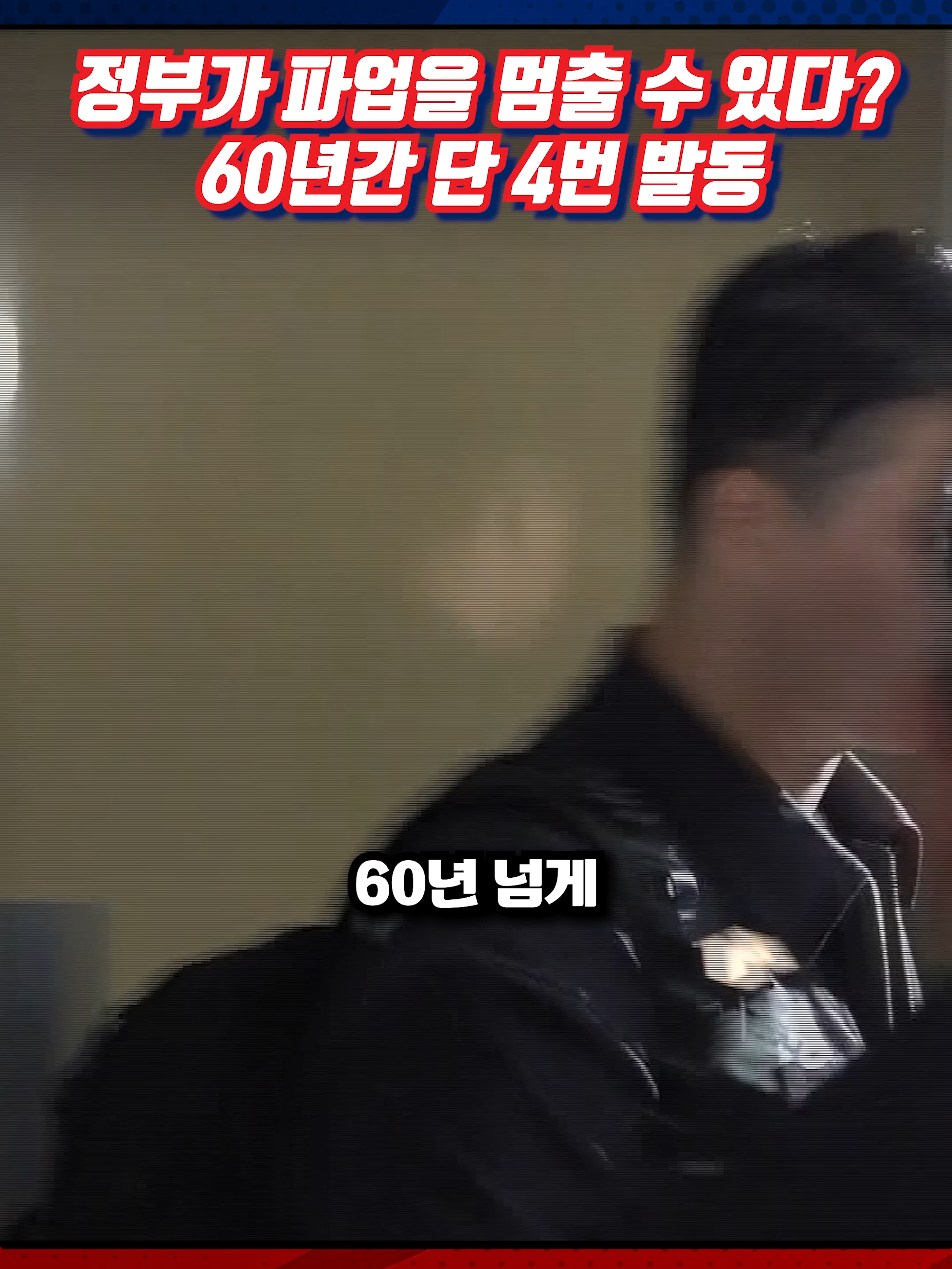 @알려준데이