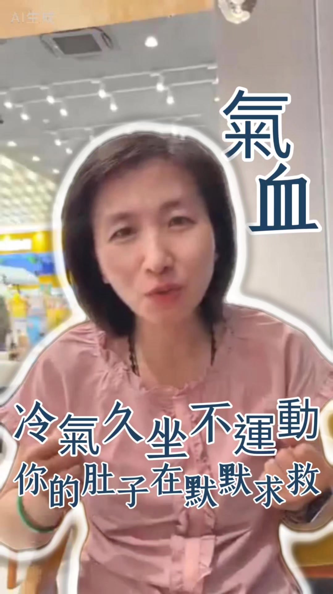 @宇宙對頻🧲健康提升