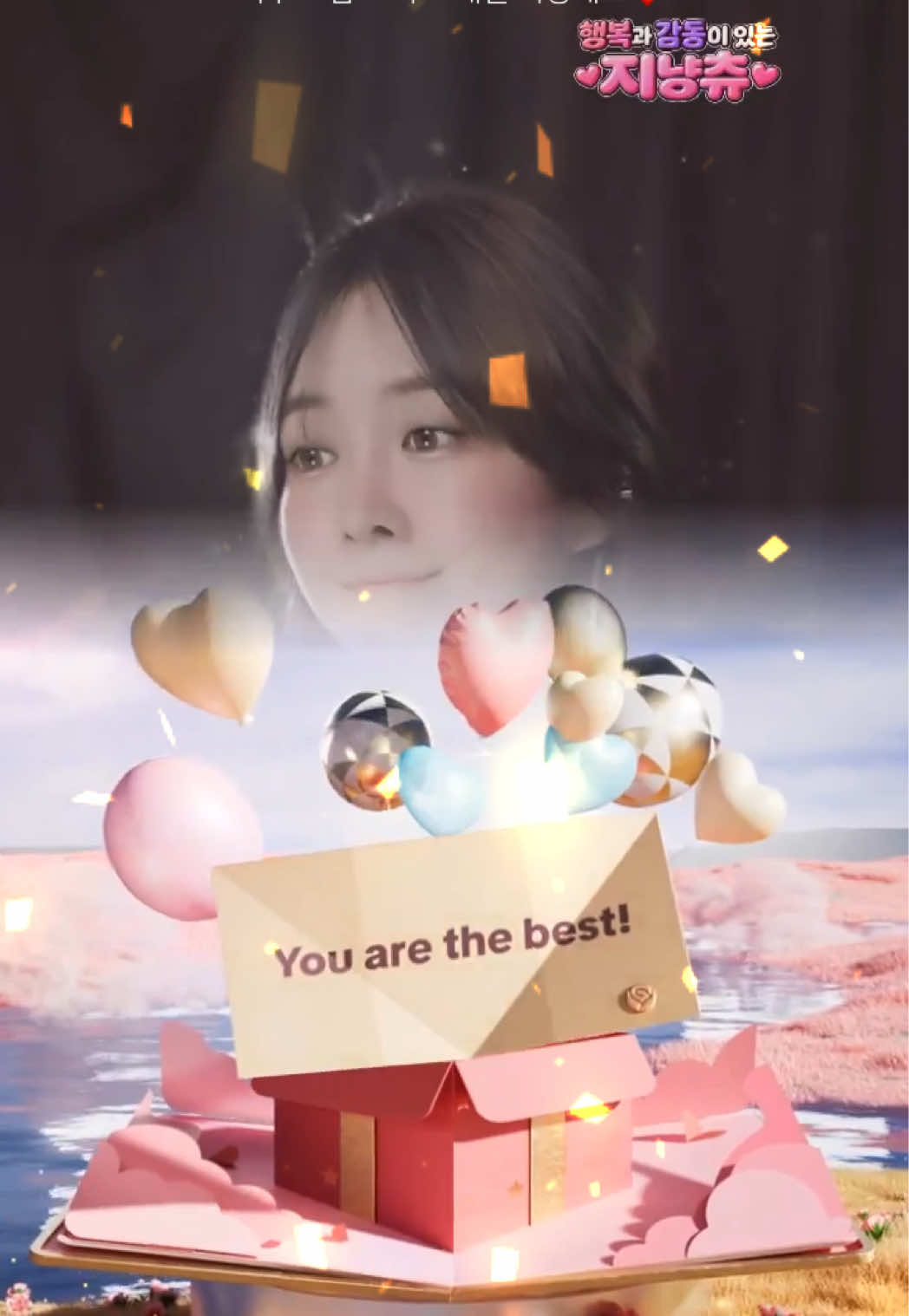 @❤️김진향작가📚