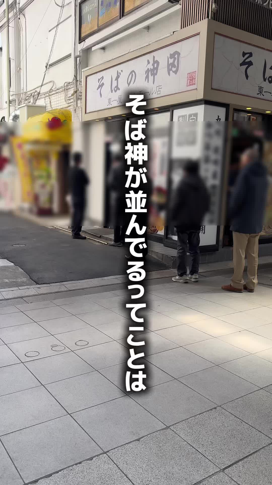 @【仙台/宮城県】なんこちゃん