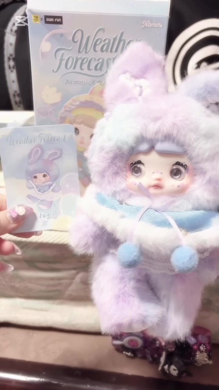 @ねむ໒꒱