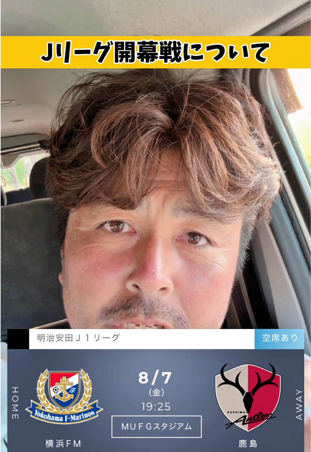 @サッカーで夢を叶える男｜中川