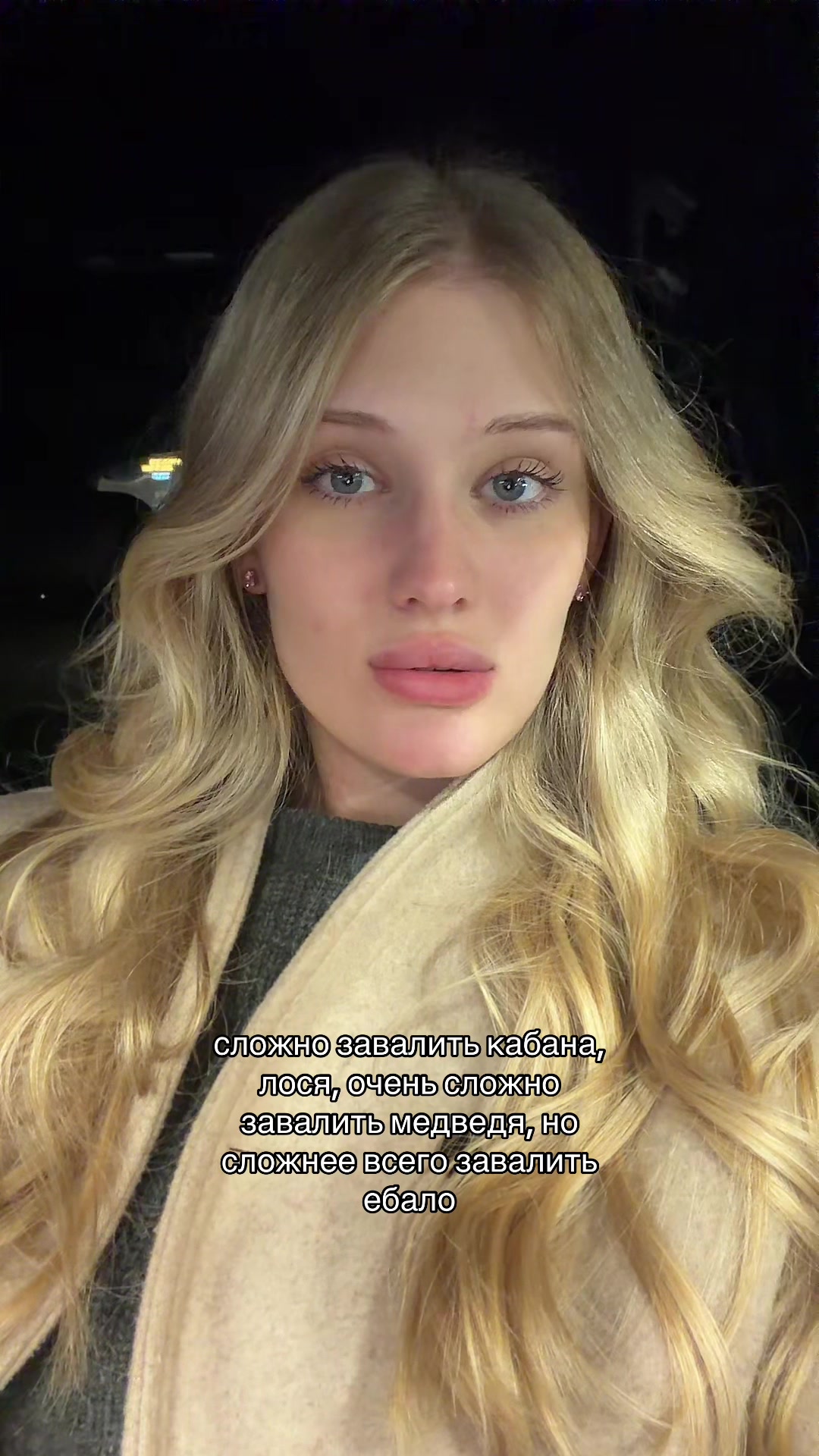 @полина игоревна
