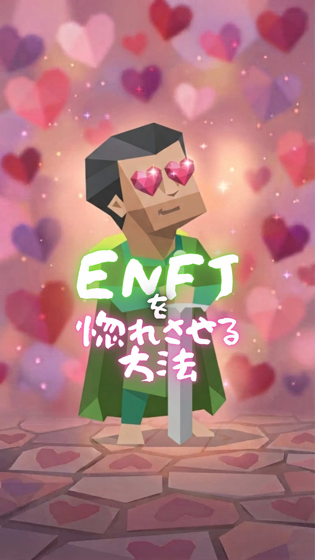 @MBTIの森
