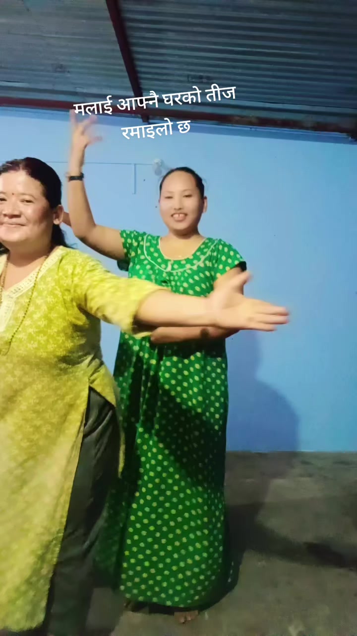 @Sanjana Lama