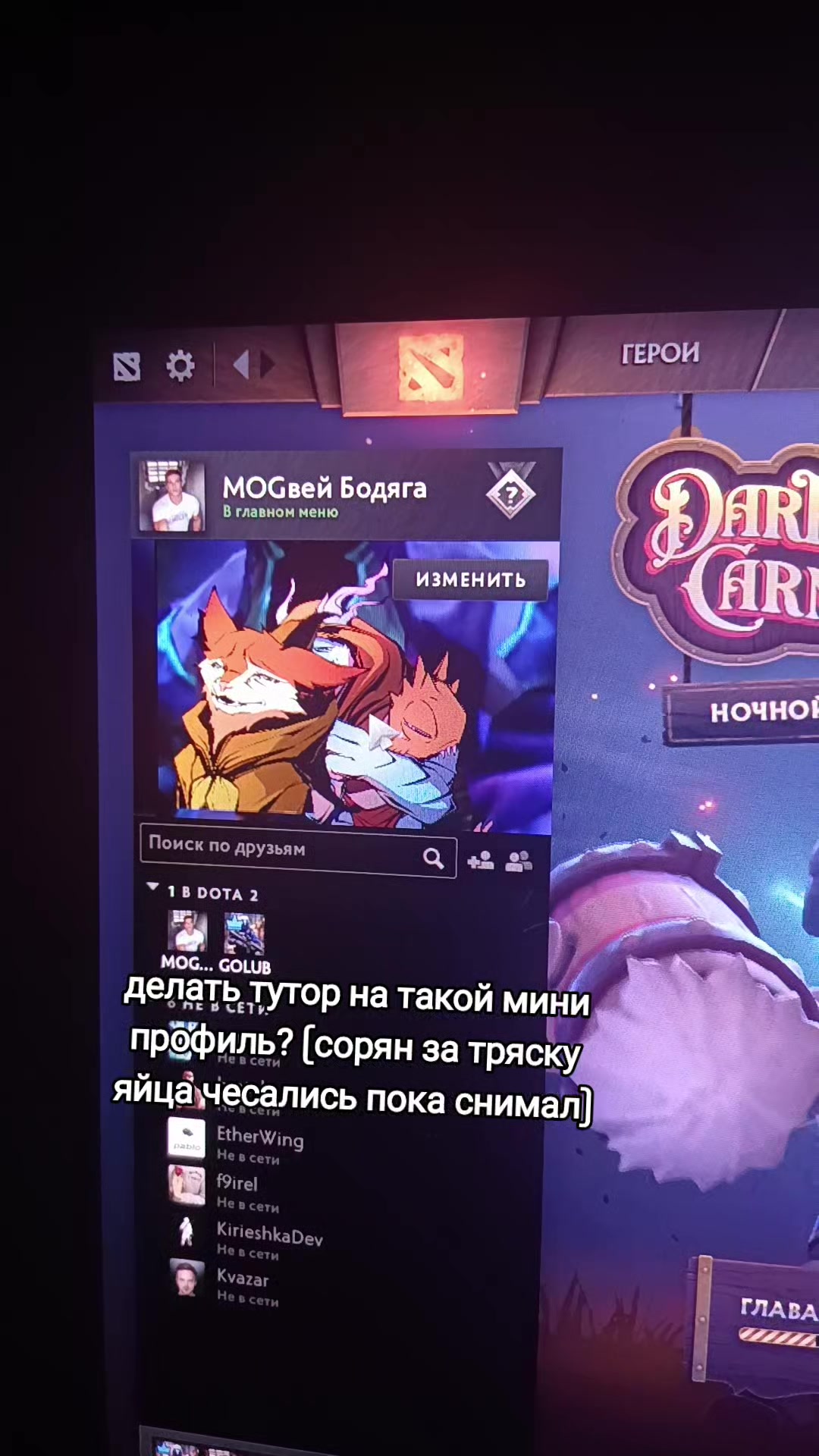 @Деп Сергеевич