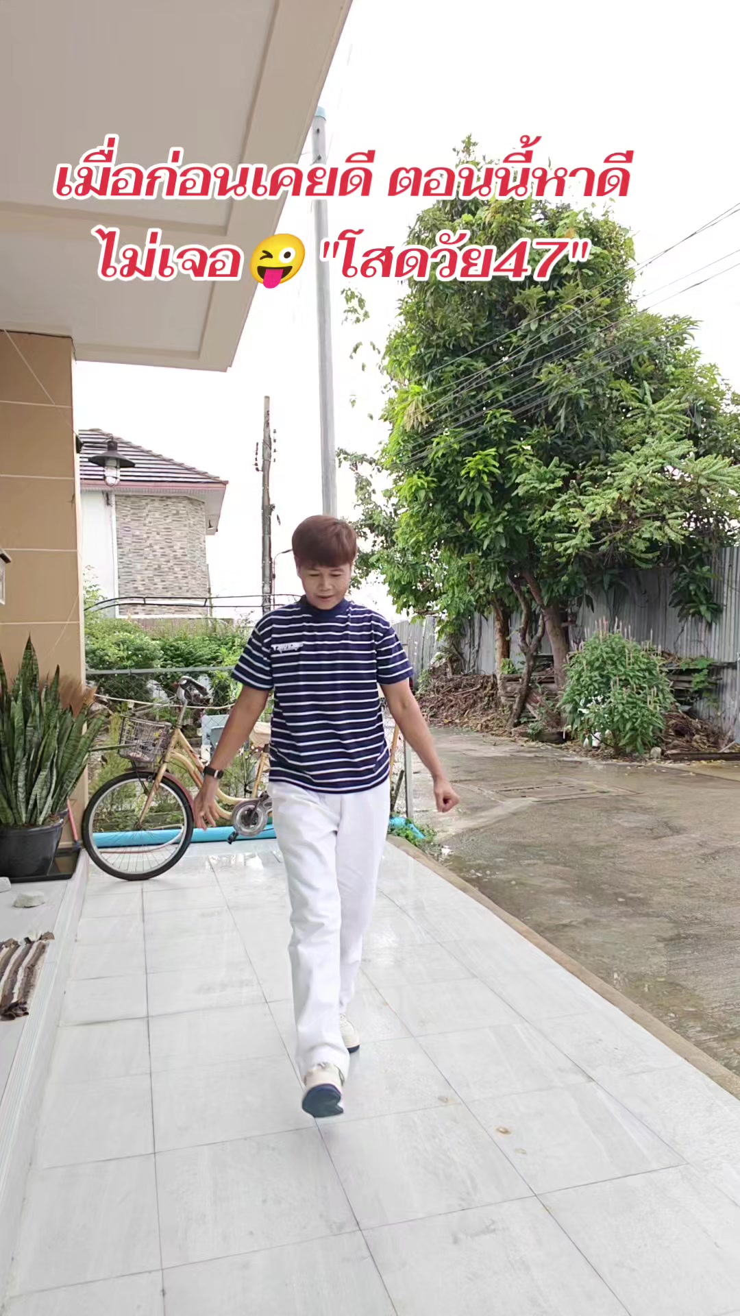 @Nana🕉️🇹🇭