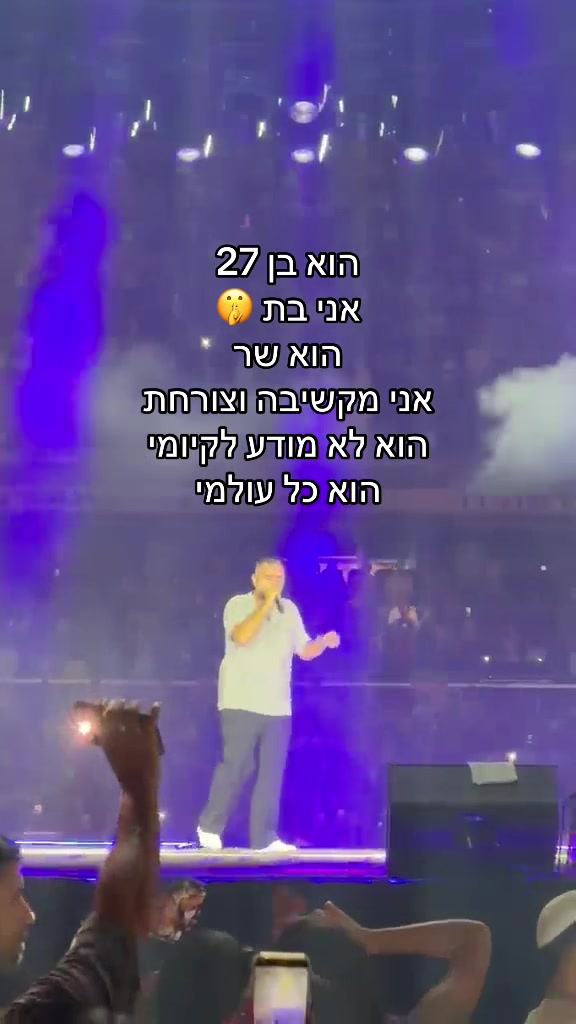 @רומוש🧚🏻♀️🩷