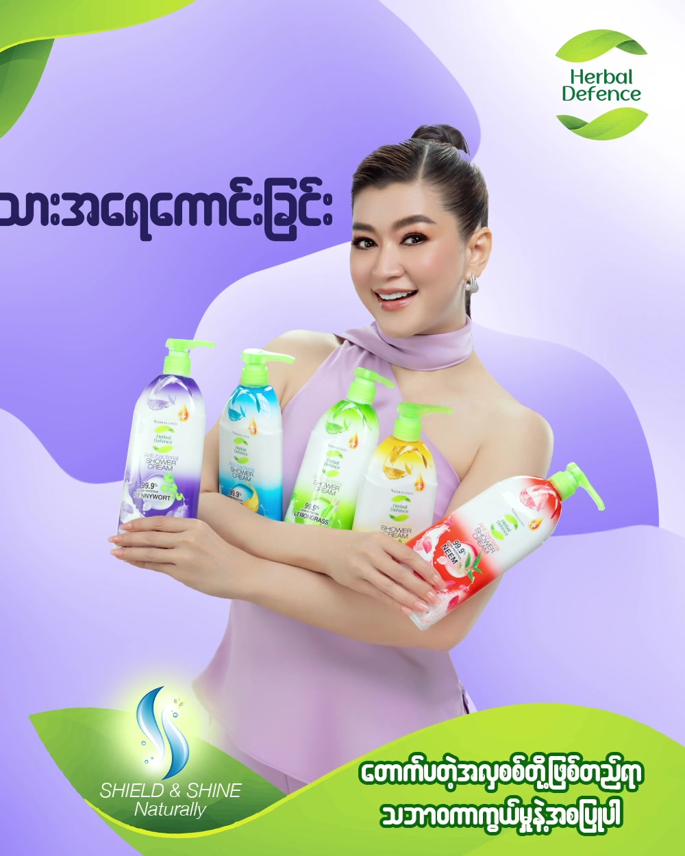 @HerbalDefence Myanmar