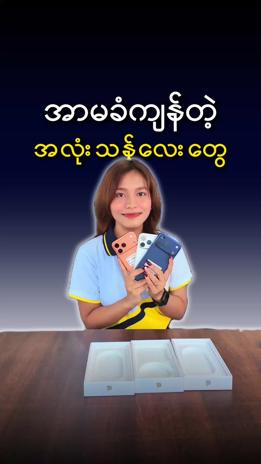 @JOCOLE MOBILE