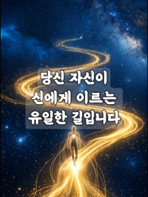@빛의 씨앗