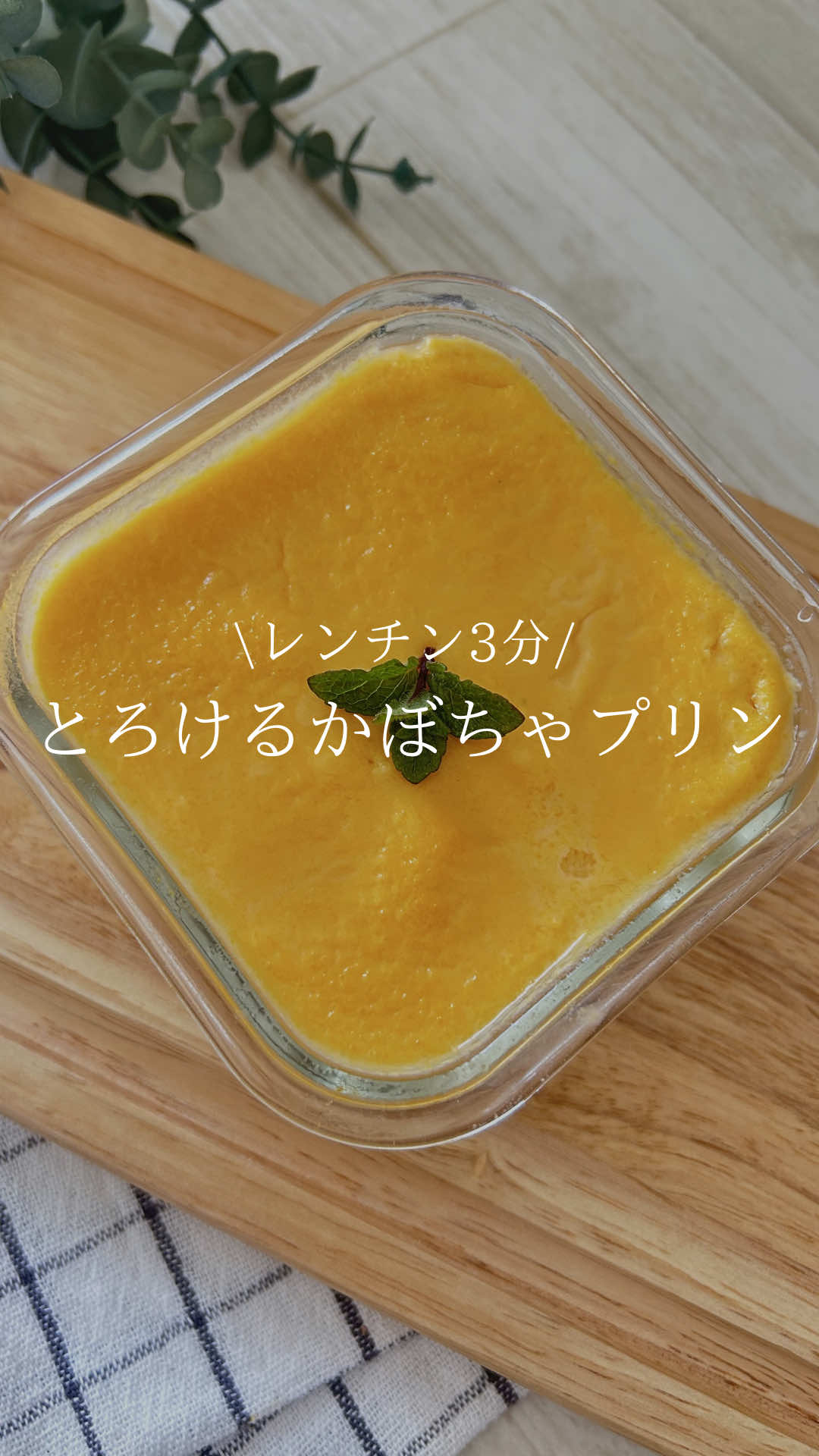 @もっち