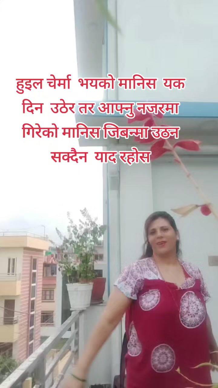 @Durga Paudel Timalsi