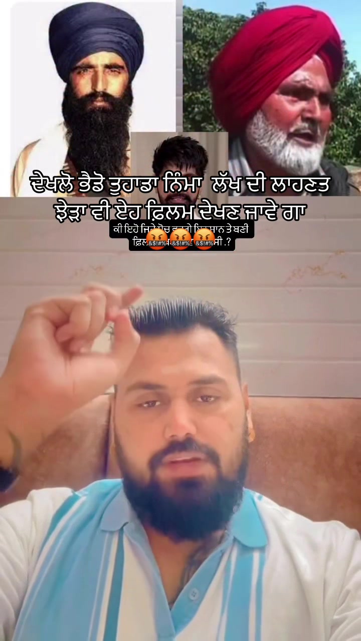 @ਭੰਗੂ_ਸਾਹਿਬ_ਪੀਬੀ13 🐊