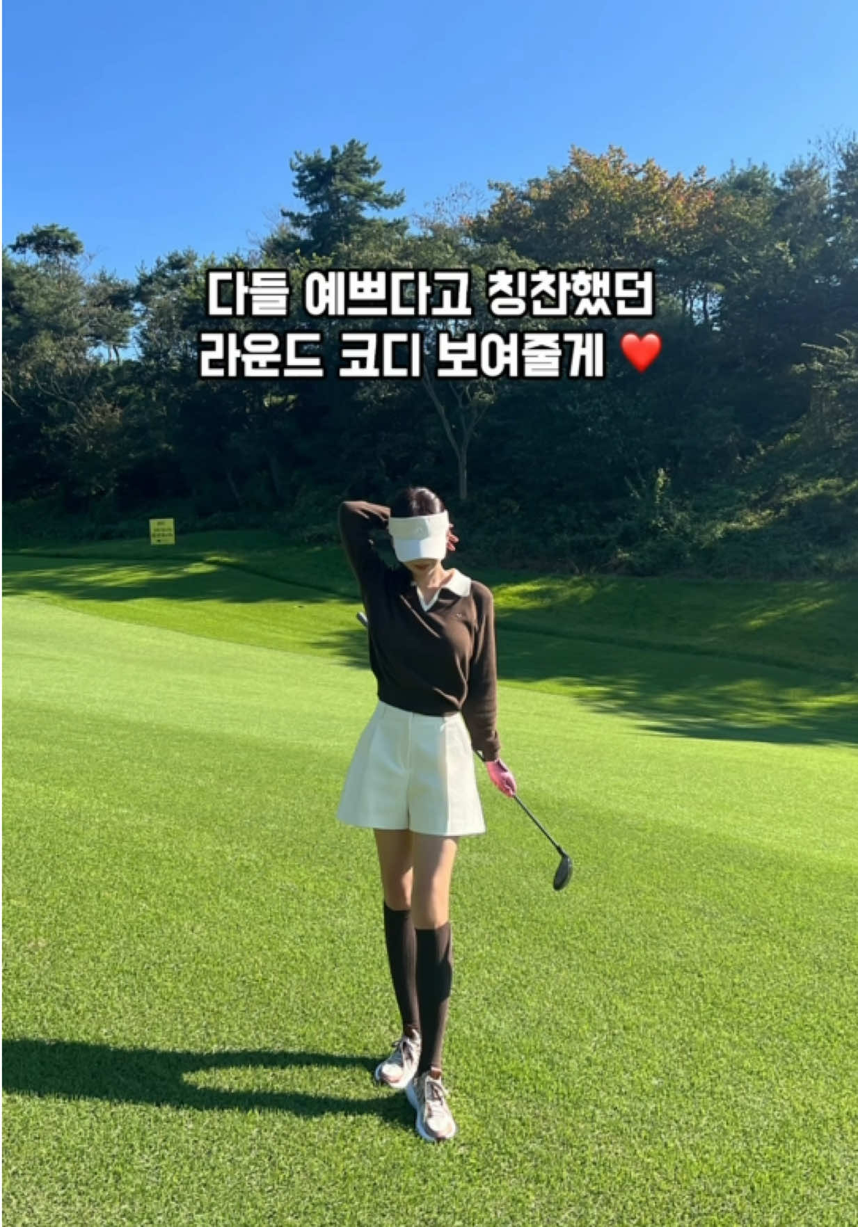@디어앤글로우