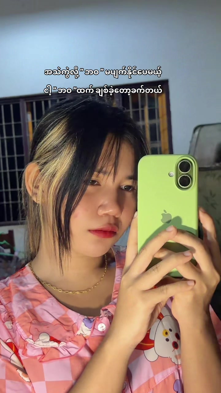 @Ya Di Shwe