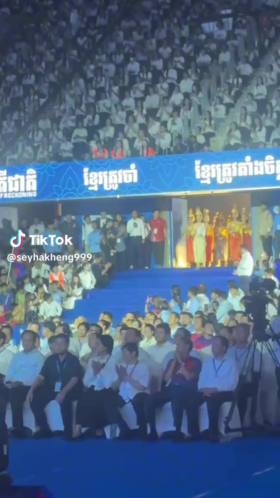 @ស្រីមុំ