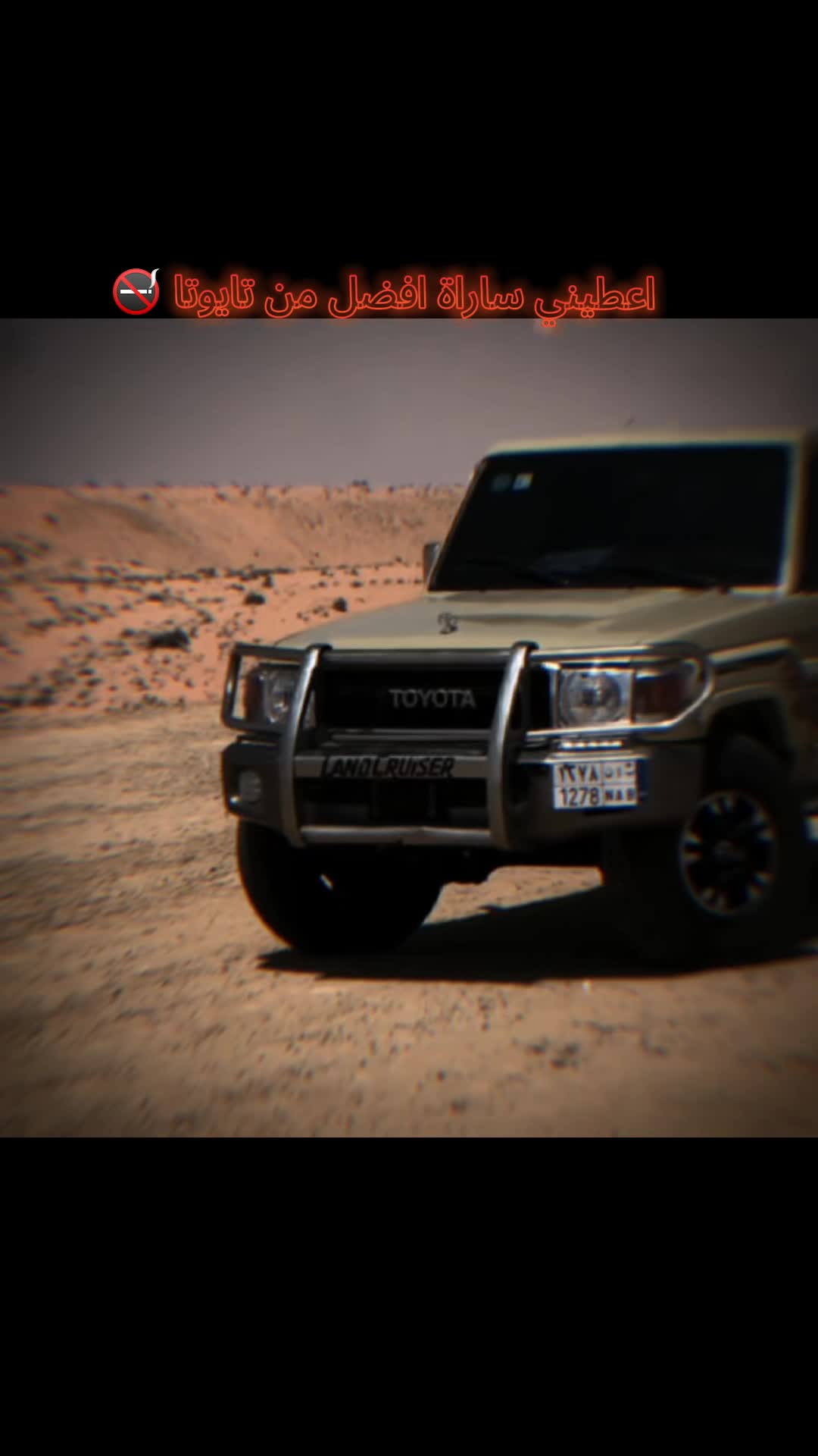 @☠️راعي الشاص☠️
