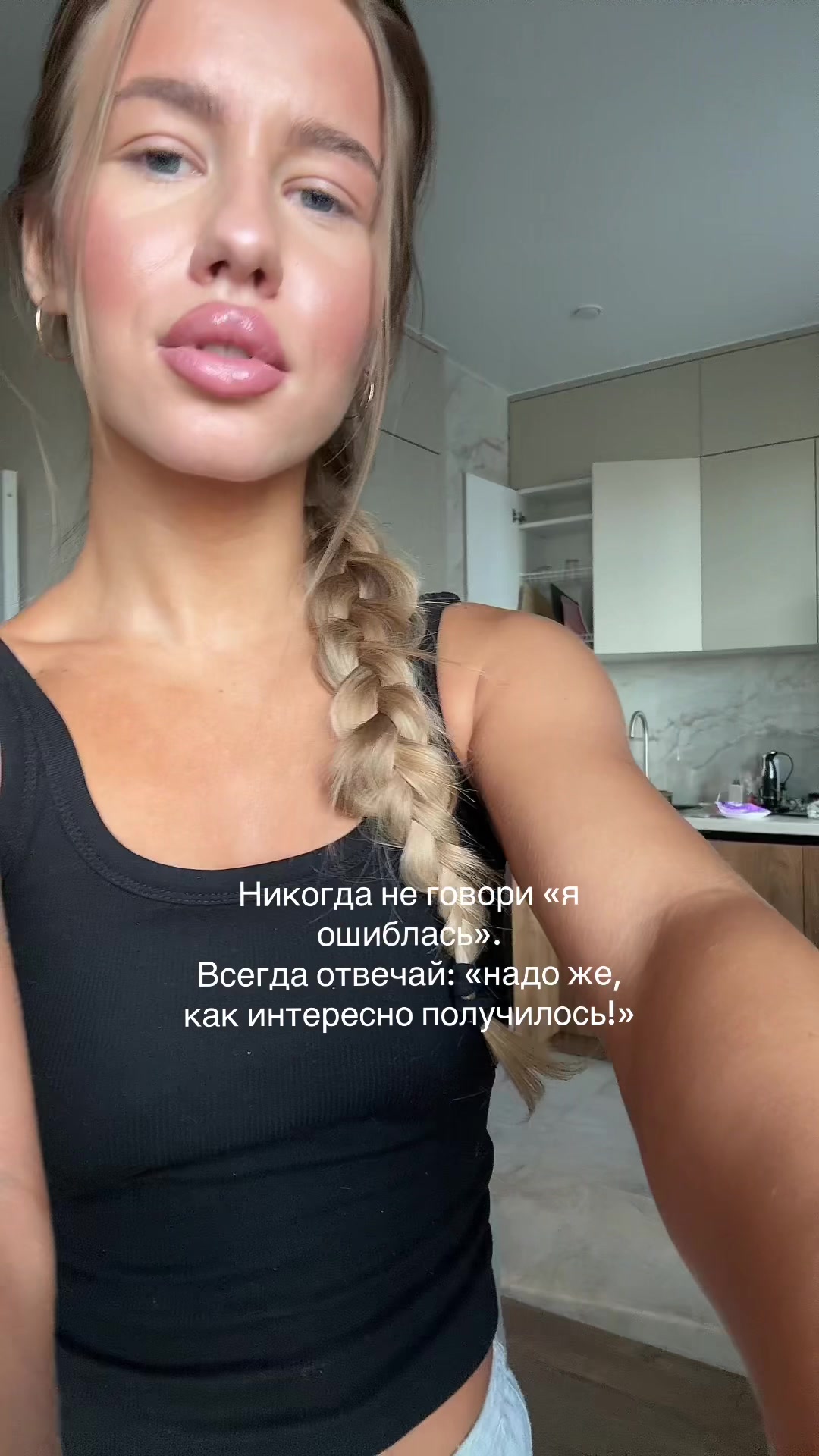 @Тгк: Polina Buzak 🫦