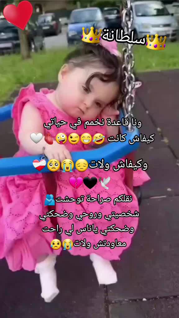 @🥀🖤👑 سلُطُآنْةّ آبْيَ👑🖤🥀