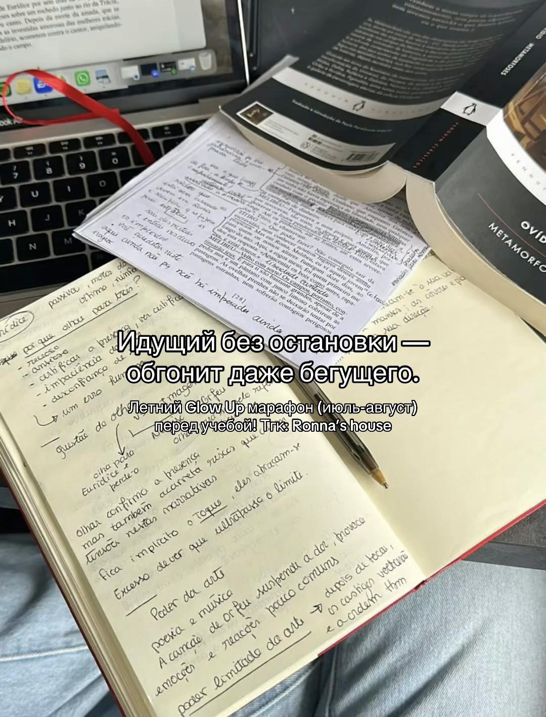 @⋆˚࿔ Ronna 𝜗𝜚˚⋆
