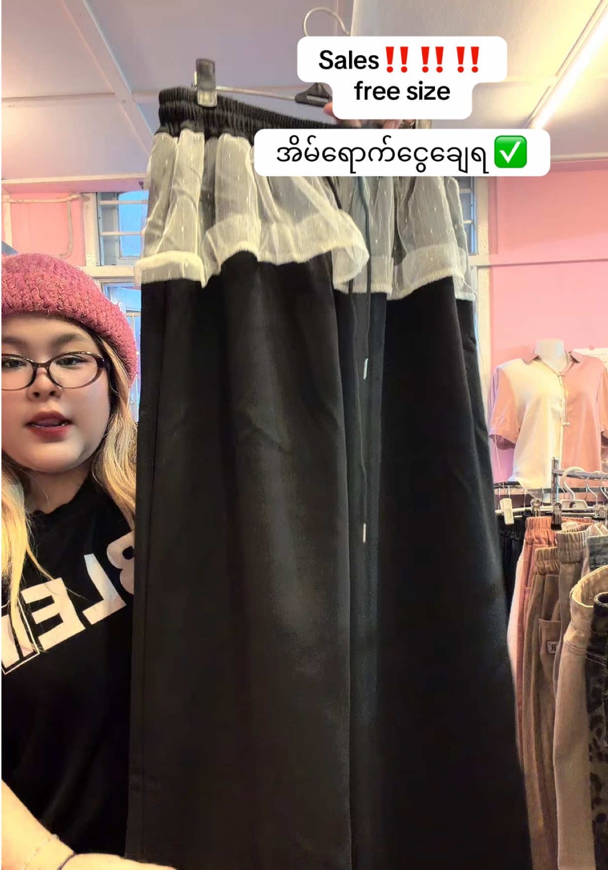 @Lillie Plus Size &Accessories