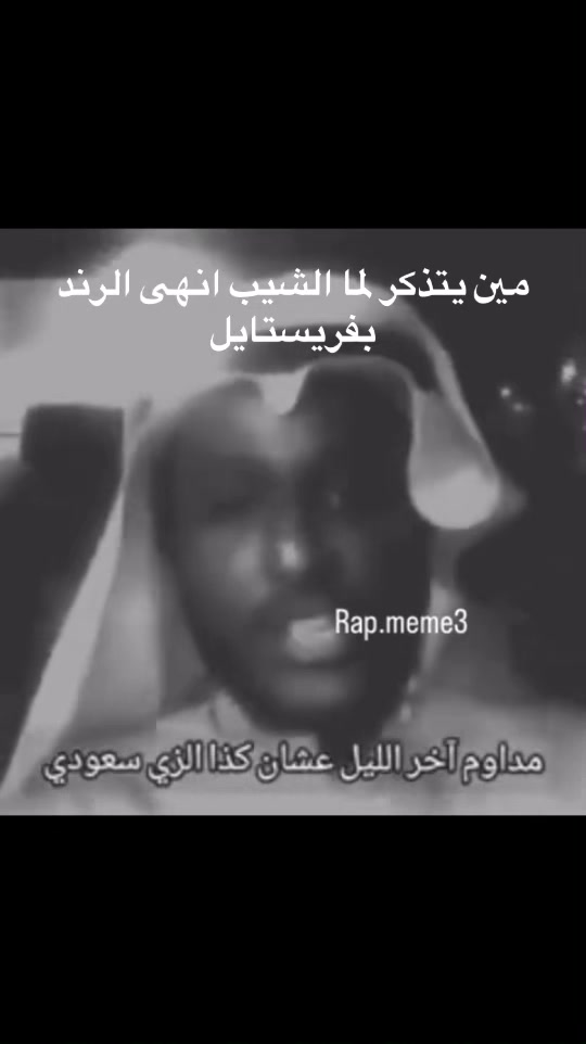 @عرّاد