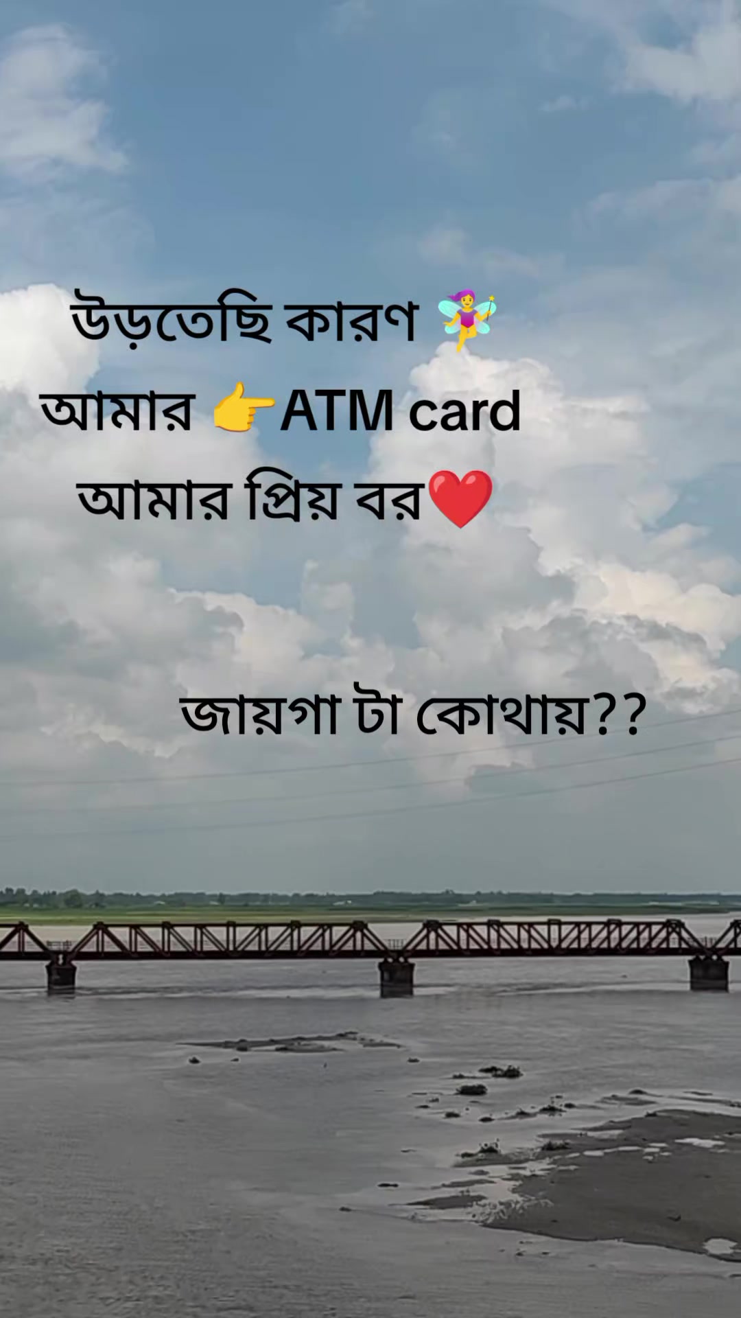 @Smrity islam đ§đŠ