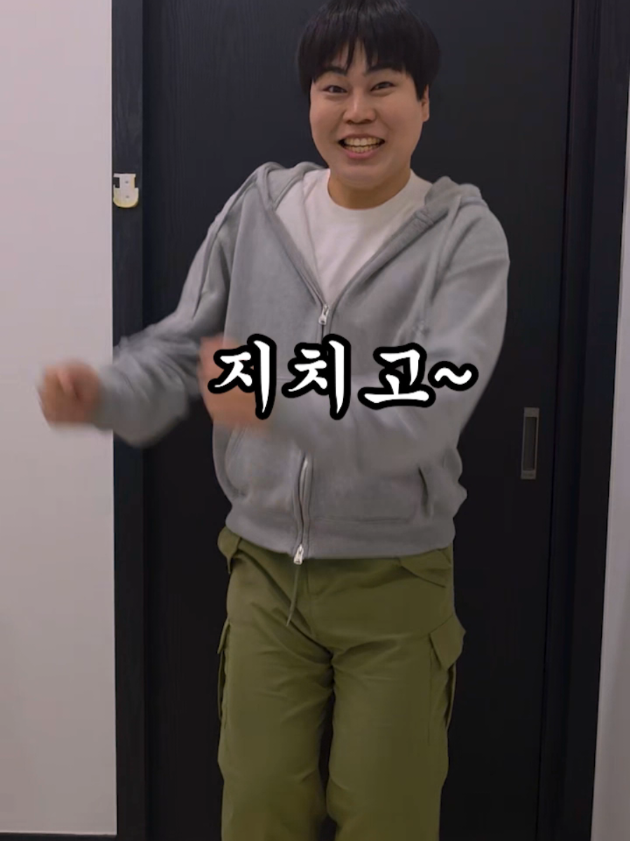 @두욤