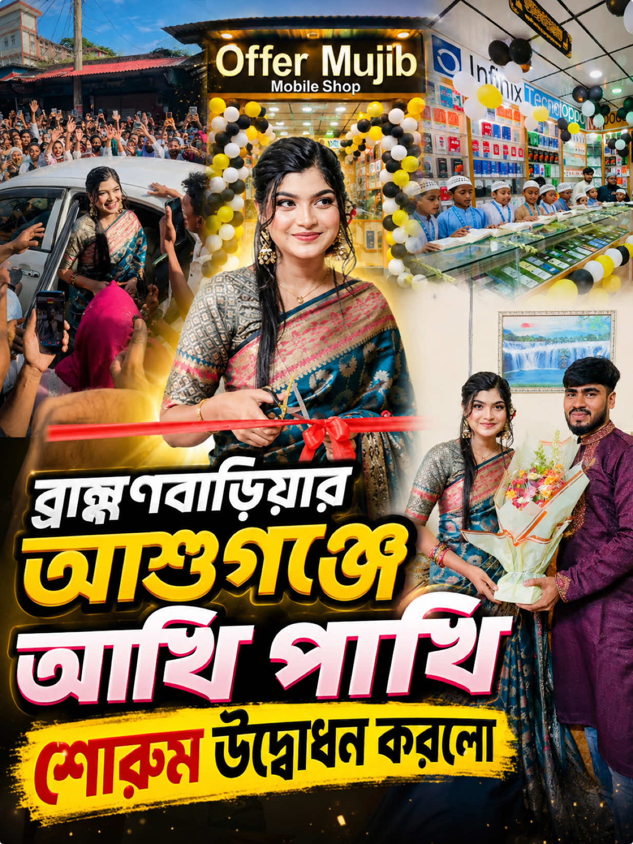 @Akhi Pakhi