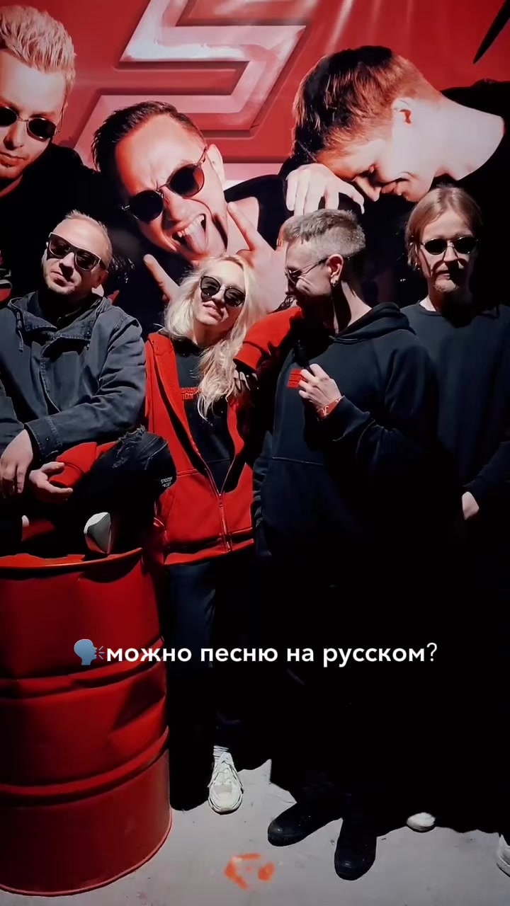 @oceanjetband