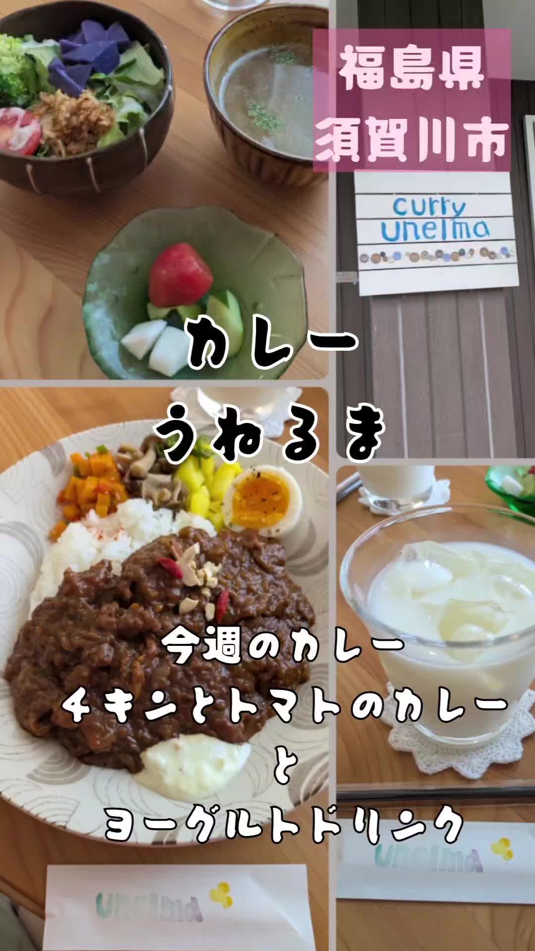 @若旦那