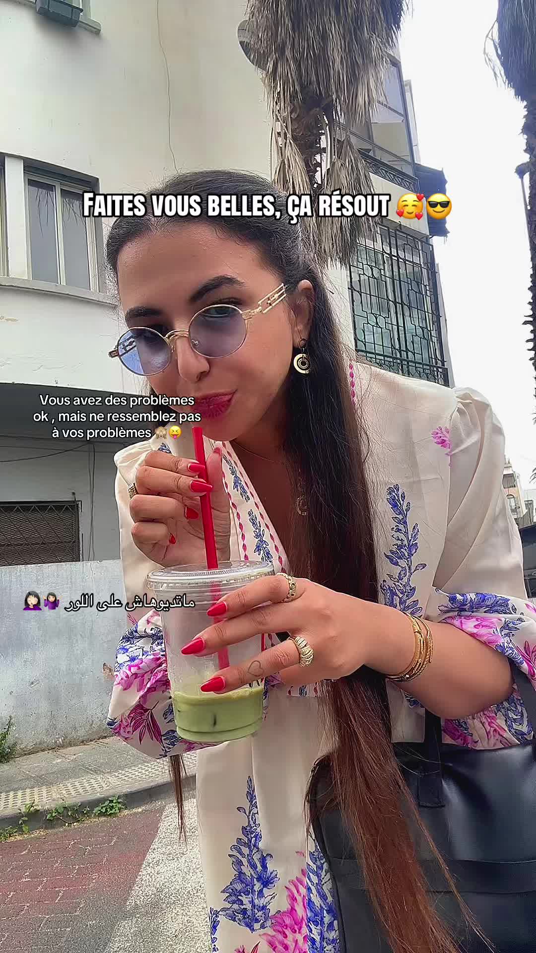 @Kawtar El 🦋