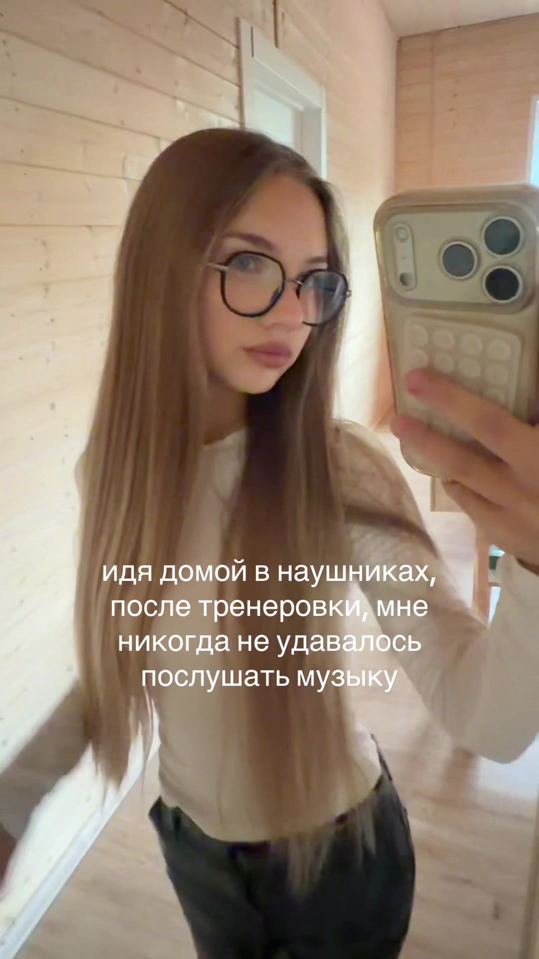 @сияшка