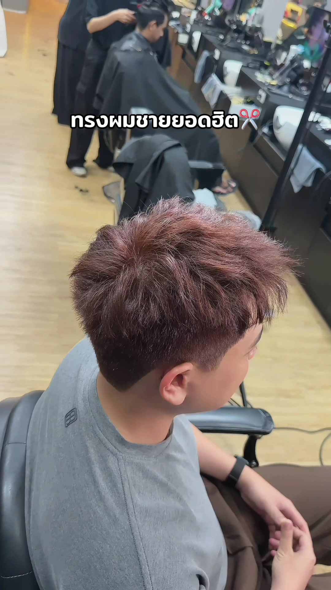 @โล่งกะบาลhair studio หาดใหญ่