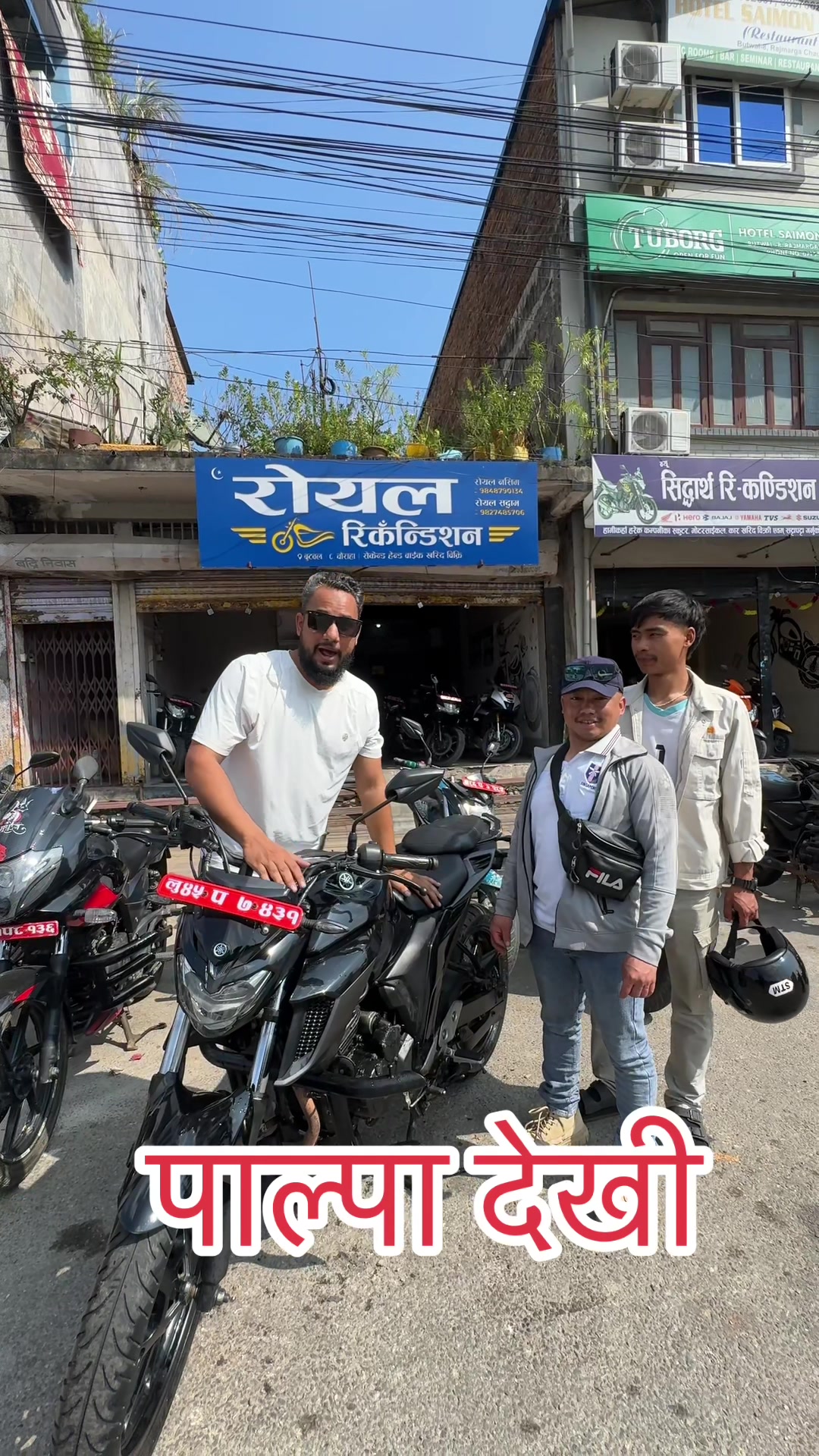 @ROYAL Recondition Butwal