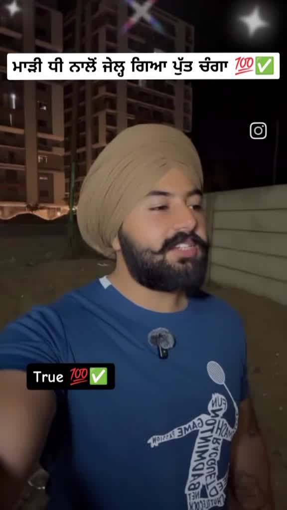 @𝐏𝐮𝐧𝐣𝐚𝐛𝐢 𝐒𝐭𝐚𝐭𝐮𝐬 ✍️