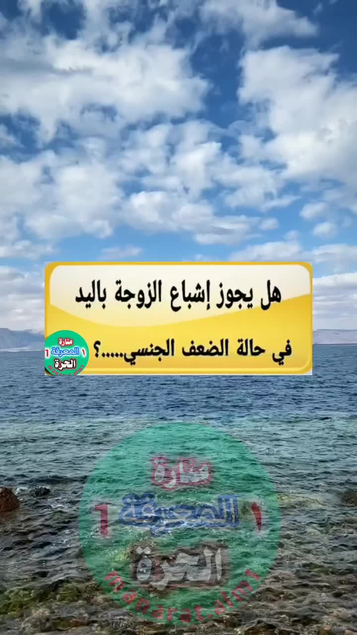@ثقافة جنسية و زوجية