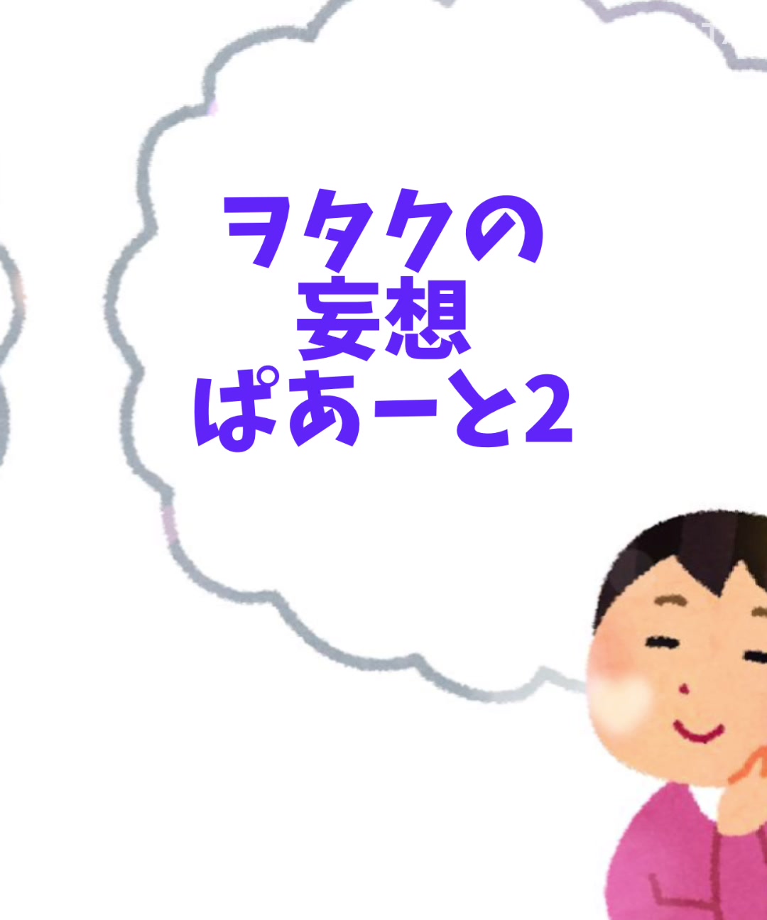 @WWHソクジンは世界を救う♡