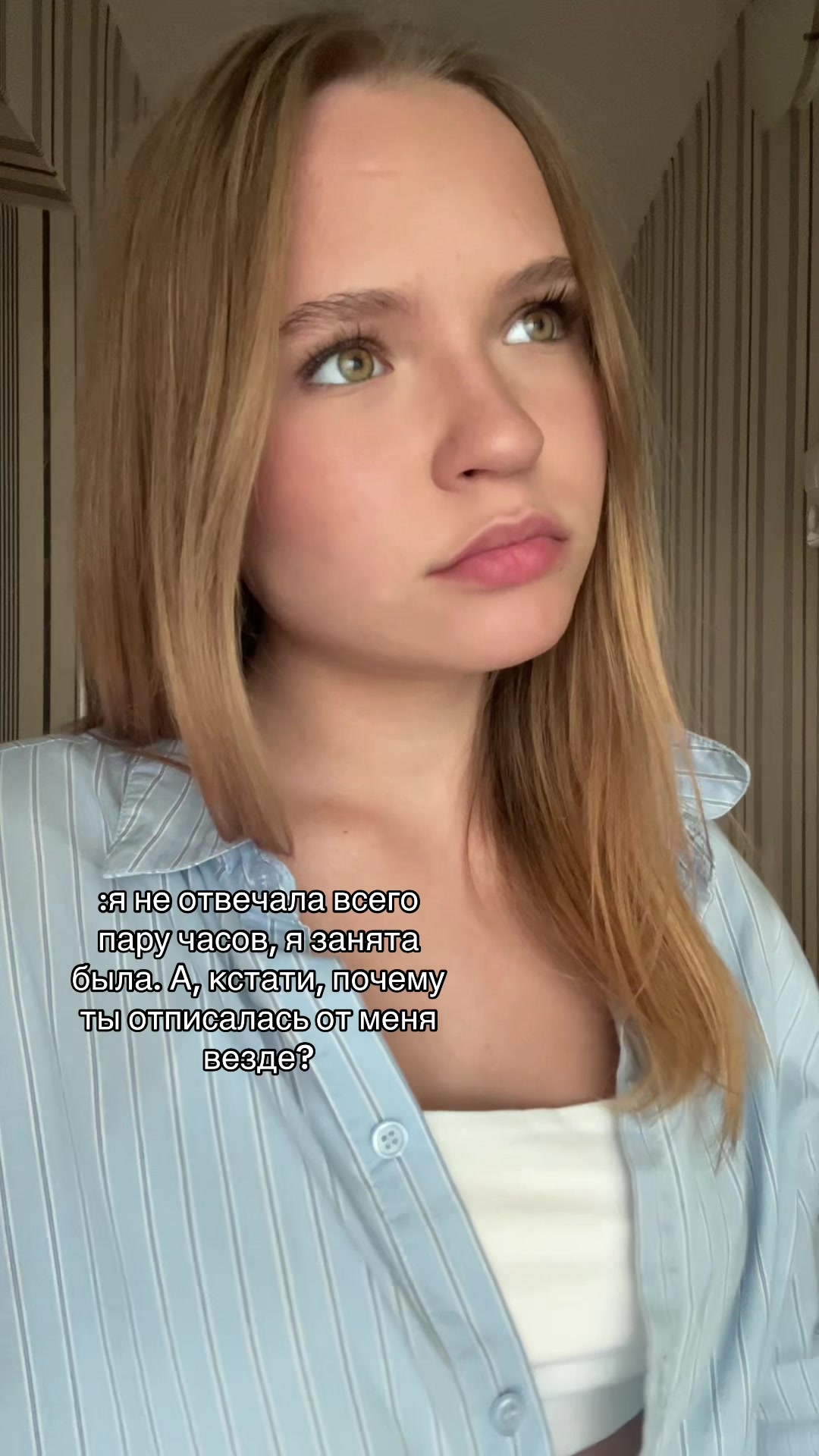 @маша