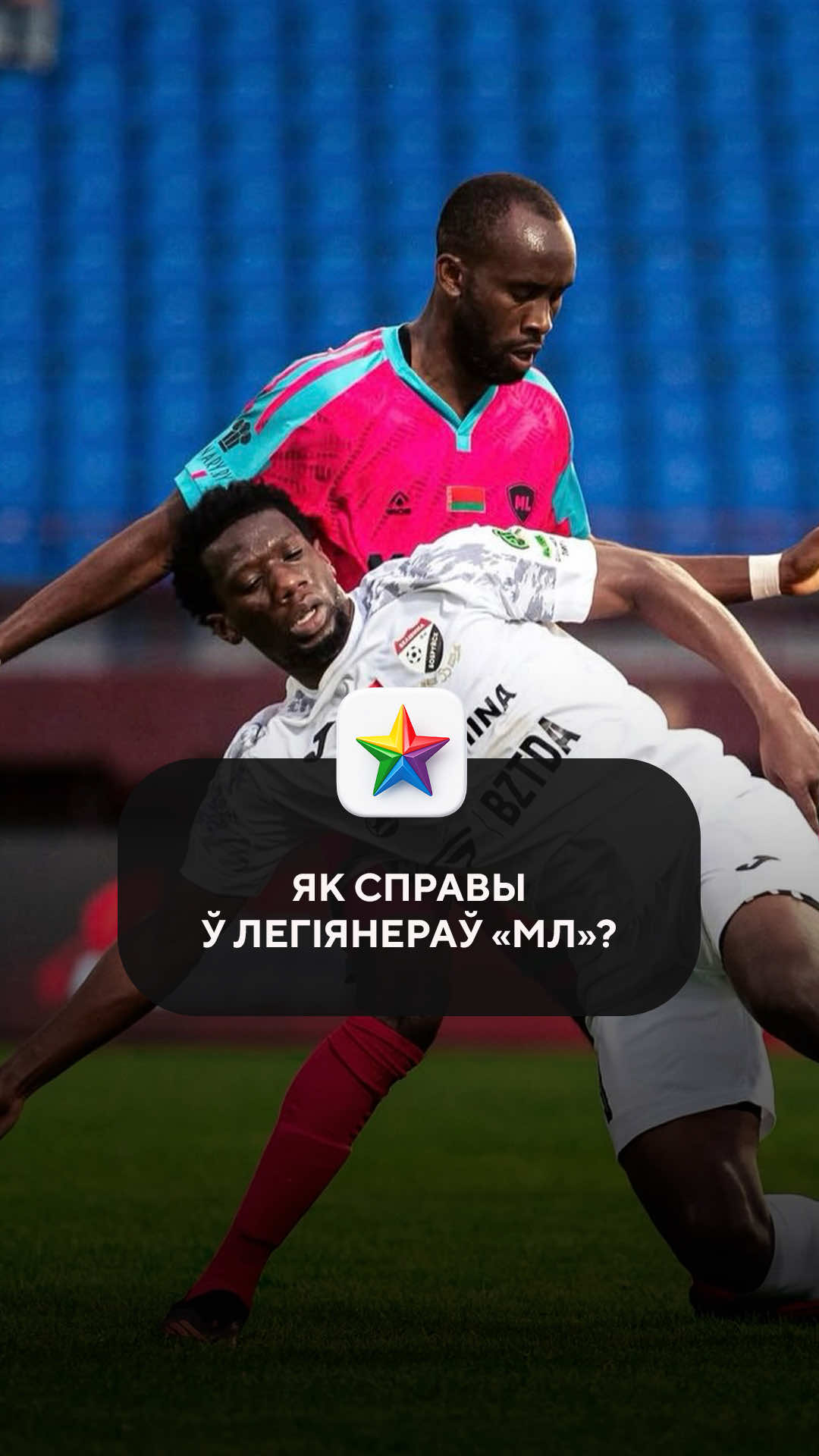 @Tribuna.com Беларусь